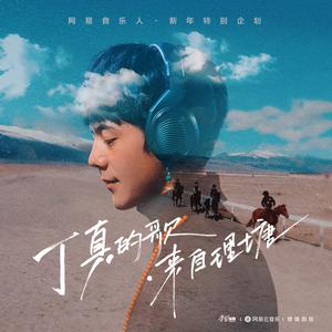 华丽网络平台三级黄色视频
