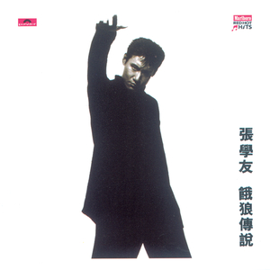 华丽网络平台三级黄色视频
