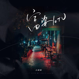 华丽网络平台三级黄色视频
